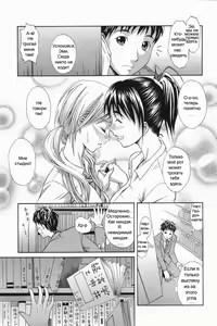 Page 3 of 3 People To Tango - preview thumbnail