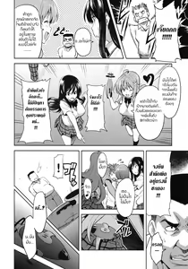 Page 3 of YUITA-MA - preview thumbnail