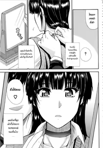 Page 3 of Home Lesson 1-2 - preview thumbnail
