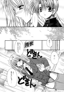 Page 109 of Boku no Shiroi Hana - preview thumbnail