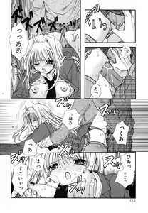 Page 112 of Boku no Shiroi Hana - preview thumbnail