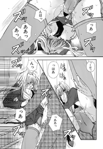 Page 113 of Boku no Shiroi Hana - preview thumbnail