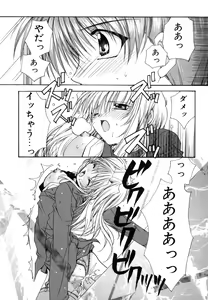 Page 115 of Boku no Shiroi Hana - preview thumbnail