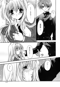 Page 117 of Boku no Shiroi Hana - preview thumbnail
