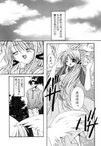 Page 122 of Boku no Shiroi Hana - preview thumbnail
