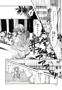 Page 124 of Boku no Shiroi Hana - preview thumbnail