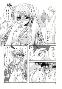 Page 128 of Boku no Shiroi Hana - preview thumbnail