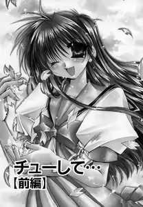 Page 133 of Boku no Shiroi Hana - preview thumbnail