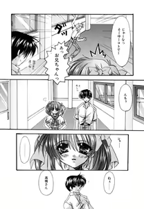 Page 150 of Boku no Shiroi Hana - preview thumbnail