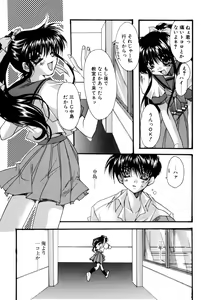 Page 156 of Boku no Shiroi Hana - preview thumbnail
