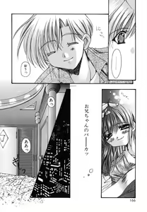 Page 166 of Boku no Shiroi Hana - preview thumbnail
