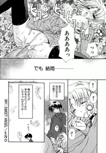 Page 180 of Boku no Shiroi Hana - preview thumbnail