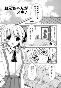Page 181 of Boku no Shiroi Hana - preview thumbnail