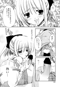 Page 182 of Boku no Shiroi Hana - preview thumbnail