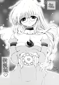 Page 190 of Boku no Shiroi Hana - preview thumbnail
