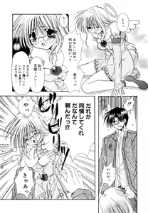 Page 26 of Boku no Shiroi Hana - preview thumbnail