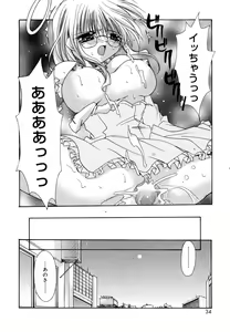 Page 34 of Boku no Shiroi Hana - preview thumbnail