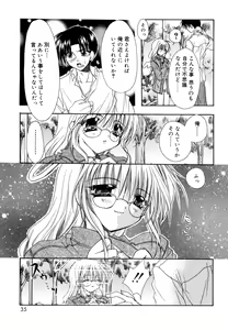 Page 35 of Boku no Shiroi Hana - preview thumbnail