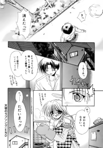 Page 36 of Boku no Shiroi Hana - preview thumbnail