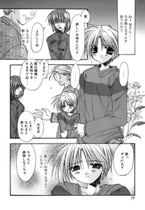 Page 38 of Boku no Shiroi Hana - preview thumbnail