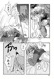 Page 46 of Boku no Shiroi Hana - preview thumbnail