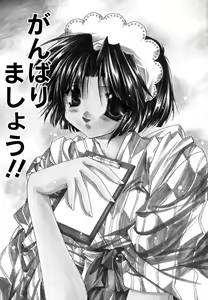 Page 5 of Boku no Shiroi Hana - preview thumbnail