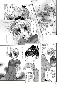 Page 52 of Boku no Shiroi Hana - preview thumbnail