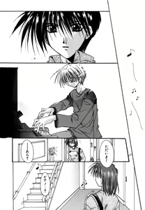 Page 53 of Boku no Shiroi Hana - preview thumbnail