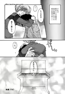 Page 56 of Boku no Shiroi Hana - preview thumbnail