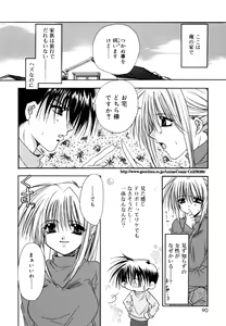 Page 90 of Boku no Shiroi Hana - preview thumbnail