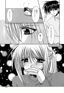 Page 93 of Boku no Shiroi Hana - preview thumbnail