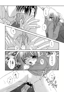 Page 96 of Boku no Shiroi Hana - preview thumbnail