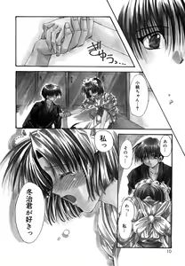 Page 10 of Boku no Shiroi Hana - preview thumbnail