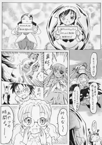 Page 3 of Flower Memory - preview thumbnail