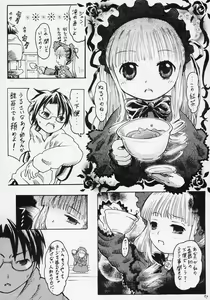 Page 8 of Flower Memory - preview thumbnail