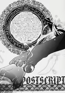 Page 40 of nukimasuka ? nukimasenka ? - preview thumbnail