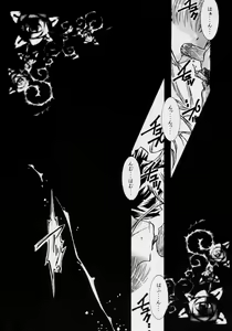 Page 4 of nukimasuka ? nukimasenka ? - preview thumbnail
