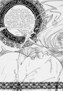 Page 8 of nukimasuka ? nukimasenka ? - preview thumbnail