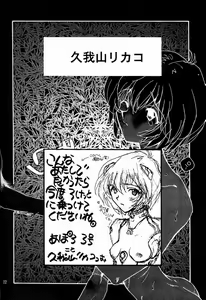 Page 21 of BANDAGE-00 Vol. 2 - preview thumbnail