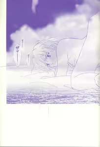 Page 45 of BANDAGE-00 Vol. 2 - preview thumbnail