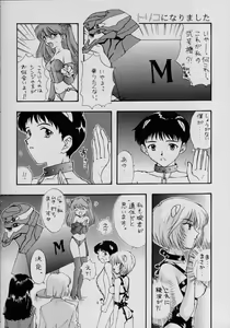Page 30 of BRAND NEW SEASON - preview thumbnail