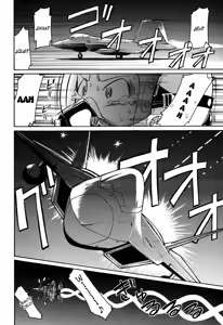 Page 16 of Cheers! Vol. 6 - preview thumbnail
