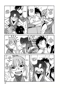 Page 52 of Cheers! Vol. 6 - preview thumbnail