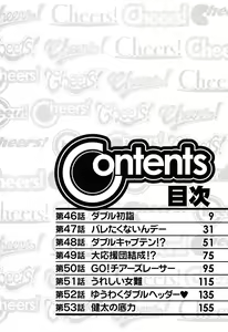 Page 6 of Cheers! Vol. 6 - preview thumbnail