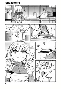 Page 7 of Cheers! Vol. 6 - preview thumbnail