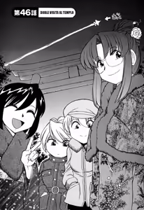 Page 8 of Cheers! Vol. 6 - preview thumbnail