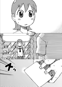 Page 3 of Yukko. - preview thumbnail