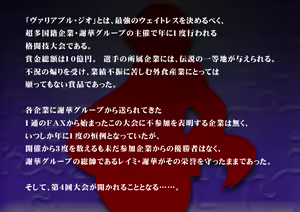 Page 2 of Tatakau Waitress san Haiboku Ryoujoku CG shuu - preview thumbnail