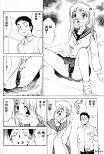 Page 117 of Summer Days - preview thumbnail