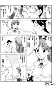 Page 56 of Summer Days - preview thumbnail